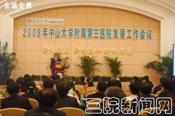 新的起点，新的使命，新的征程