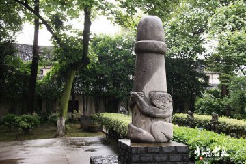 走进中华性文化博物馆 看看都有啥