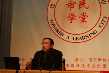 我校曾智副教授受邀南京“市民学堂”作精彩讲座