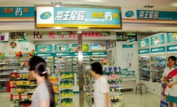 零售药店越连锁越品牌