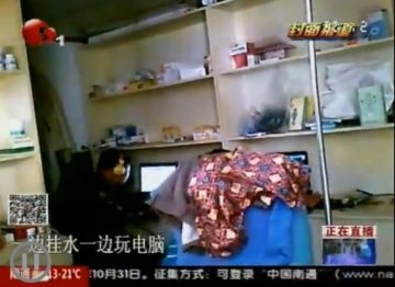 黑网吧藏身诊所 小孩疯狂游戏7小时无人劝阻