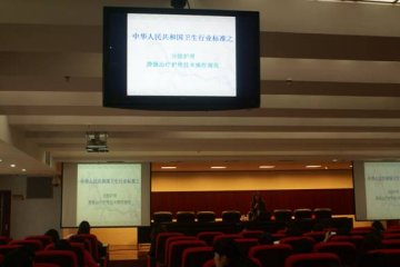 市中医院组织全院护理人员进行《护理分级、静脉治疗护理技术操作规范》培训
