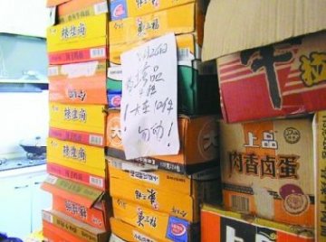 今麦郎涉嫌涂改生产日期 过期鸡蛋面变新产品