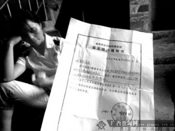 广西来宾：查获千余份假狂犬疫苗涉及13家卫生院、20个诊所 男童注射后死亡