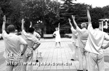 北京：首创瑜伽治疗精神病