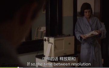 高原期（释放期）