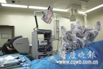 重庆手术机器人正式“操刀” 切除胆囊三天即出院