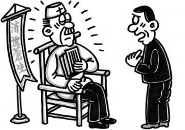 药店坐堂医谁都能当？只要“形象气质像就行”