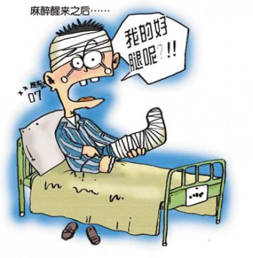 健康大视野：谁来保证患者就医的知情权