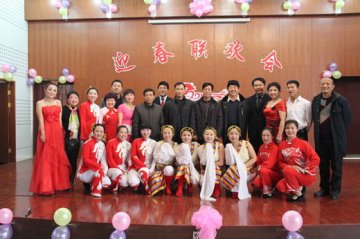 省荣誉军人康复医院举办迎春联欢会