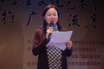 我校成功举办第八届江苏省大学生文化艺术节传统功法推广交流赛