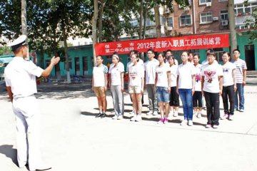 保定第二中心医院开辟新入职员工拓展训练营
