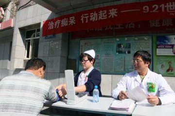 乌鲁木齐市第四人民医院举办义诊活动