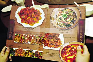 1份旧菜单500万个细菌 餐馆称未听说菜单需消毒