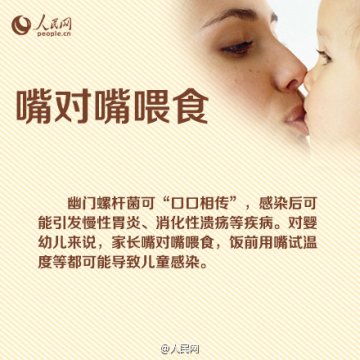 你是靠谱的爸妈么？