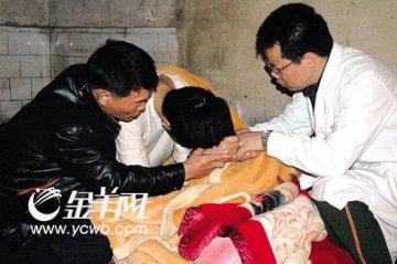 一男子药瘾重 铁链锁八月一开锁又狂饮咳水