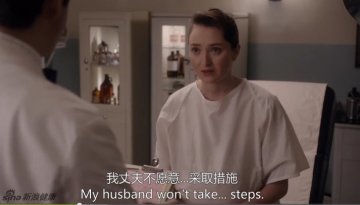 避孕会影响性感受吗