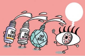 目前市面上90%眼药水含防腐剂，你知道吗？