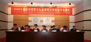 我校与澳大利亚拉筹伯大学合作培养