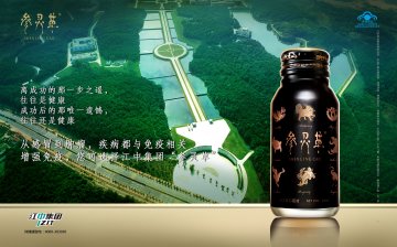参灵草牌参灵草口服液官方高清创意广告(赣食健广审(文)第2014050012号)
