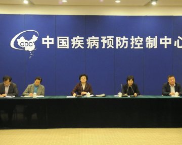 李斌主任赴中国疾病预防控制中心调研