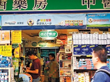 药店滥卖止疼药 香港急性肾捐伤个案增加