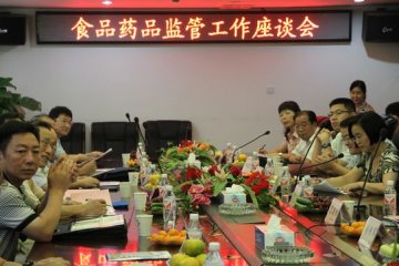 省食品药品监督管理局在省药检院组织召开食品药品监管工作座谈会