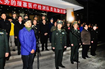 国家卫生计生委副主任崔丽迎接我援塞移动实验室检测队首批队员凯旋