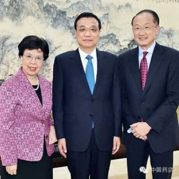李克强：中国产业结构调整，医药卫生事业先行