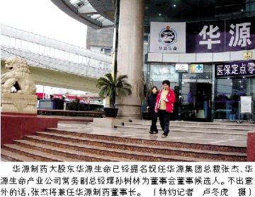 上市医药企业利润两极分化