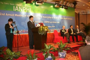 国家级公共卫生机构国际联盟第二届年会在北京召开
