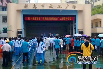 海南积极探索结核病防治新模式 将加大防治投入