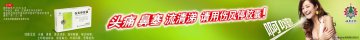 伤风停胶囊-官方高清创意广告(滇药广审(文)第2014070131号)