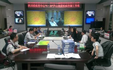中国疾控中心与四川疾控中心共同制订芦山地震救灾防病工作机制