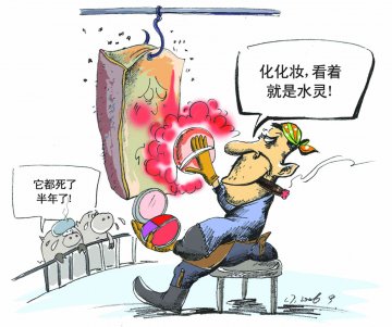 四川发现无良商贩用胭脂染红肉馅