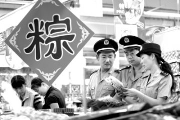 严查“黑粽子”