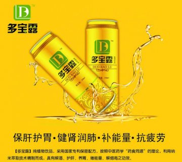 保肝护胃新利剑——“多宝露”