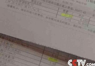 深圳人民医院按一天25小时收费 曾曝天价药费案