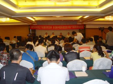 全省基层中医药适宜技术推广项目师资培训班在辽宁中医二院成功举办