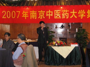 学校召开离退休教职工集体祝寿会