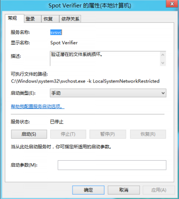 Windows 8-构建更健康的存储