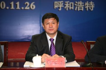 内蒙古卫生厅召开全区推进公立医院改革座谈会