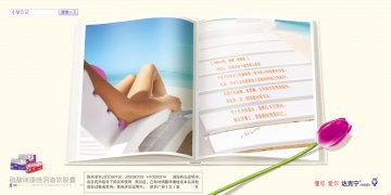 硝酸咪康唑阴道软胶囊 硝酸咪康唑栓-达克宁官方高清创意广告(陕药广审(文)第2011090428号)
