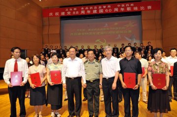 我局在庆祝建党88周年、建国60周年歌咏比赛中获二等奖