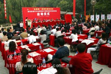 “金钥匙”健康科普神州行活动启动仪式照片（4）
