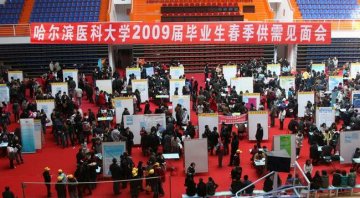 我校毕业生就业举措不断出新 推进学生就业