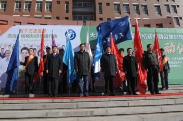 天津市搭建志愿者平台，用知识和爱心服务社会