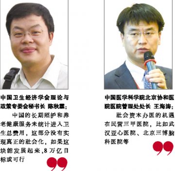 8万亿的预期与现实