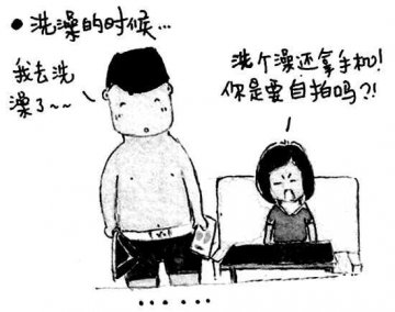 你有“手机依赖症”吗？