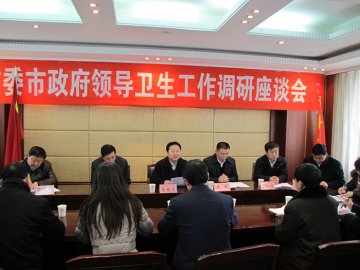 天水市委书记马世忠、市长王锐调研卫生工作